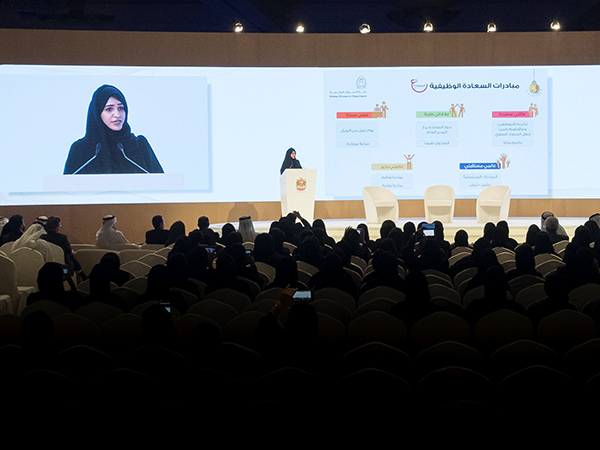 الجهات الحكومية تستعرض مبادراتها لتحفيز الموظفين وزيادة إنتاجيتهم